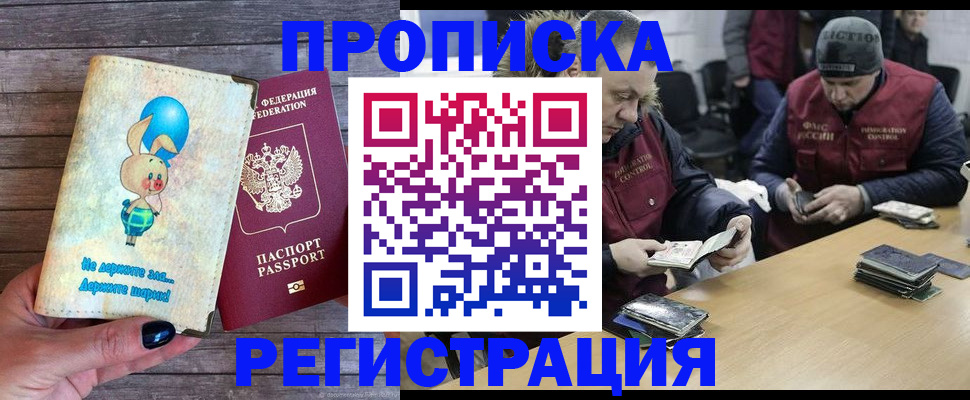 временная регистрация госуслуги в Кемеровской области