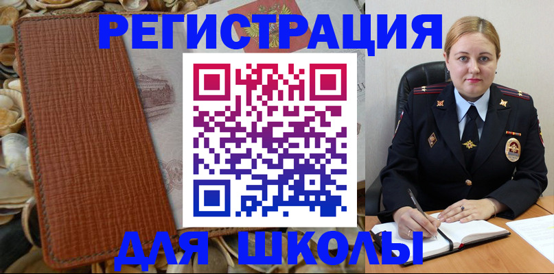 прописка паспорт в Кемеровской области